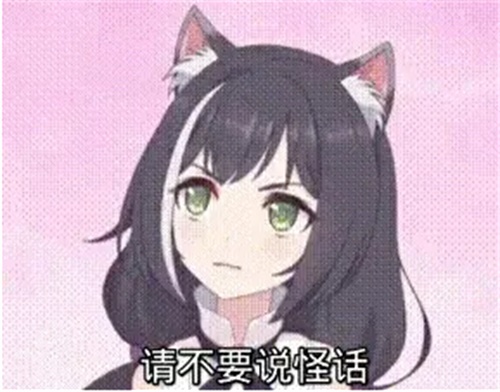 公测还剩3天？《公主连结Re:Dive》倒计时直播有哪些福利？ 
