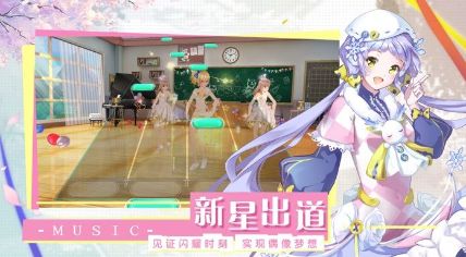 音符达人手机版