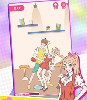 这周日有空吗破解版