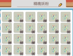 奶牛镇的小时光