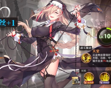 命运神界梦境链接