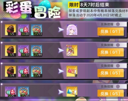 命运神界梦境链接