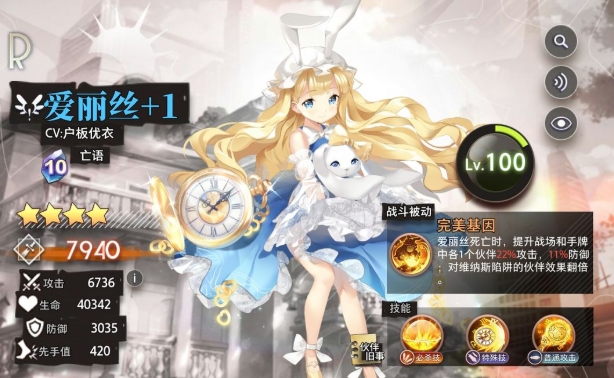命运神界梦境链接