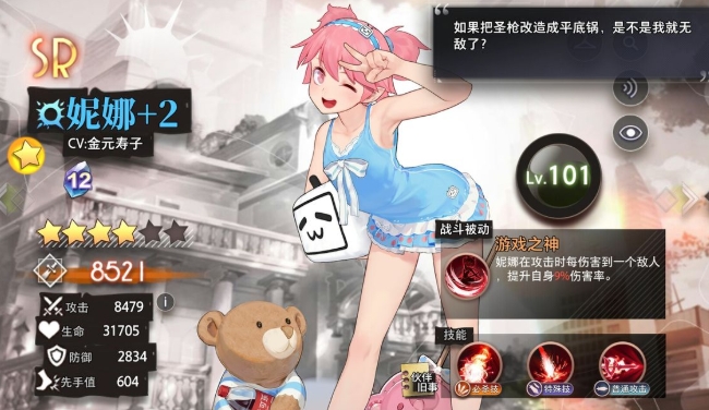 命运神界梦境链接