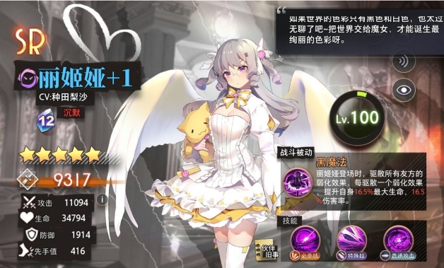 命运神界梦境链接
