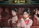《一品官老爷》平民友好攻略来啦！不花钱的玩法居然有这么多！