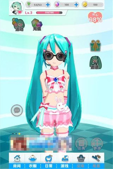 初音老婆模拟器游戏截图