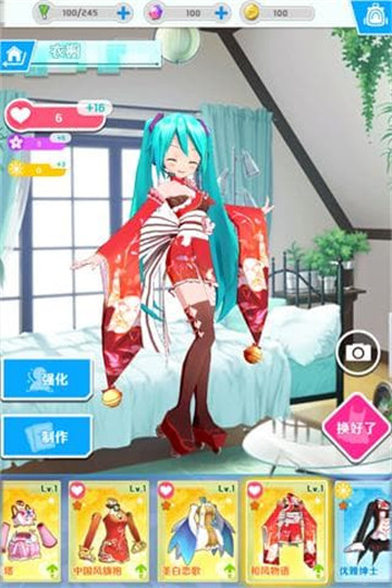初音老婆模拟器游戏截图