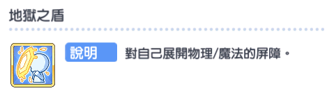 公主连结