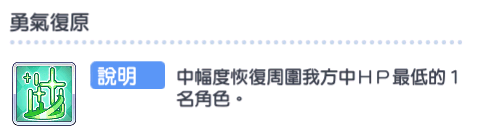 公主连结