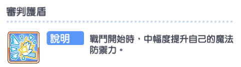 公主连结