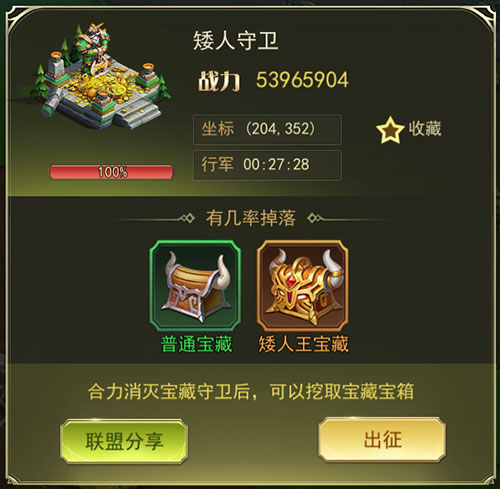 寻找遗落的秘宝《剑与英雄》特色玩法曝光