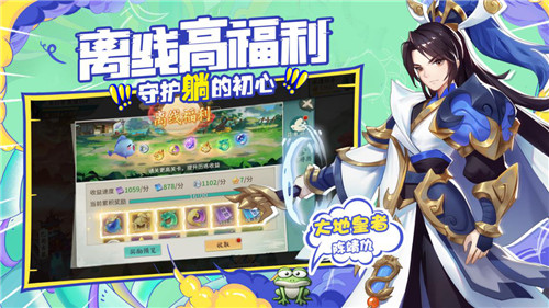 一键爆爽 《轩辕剑：剑之源》宣布李诞将担任首席躺玩导师