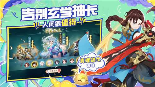 一键爆爽 《轩辕剑：剑之源》宣布李诞将担任首席躺玩导师