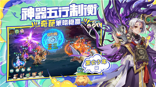 一键爆爽 《轩辕剑：剑之源》宣布李诞将担任首席躺玩导师