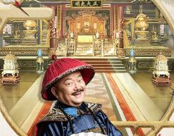 一品官老爷下载