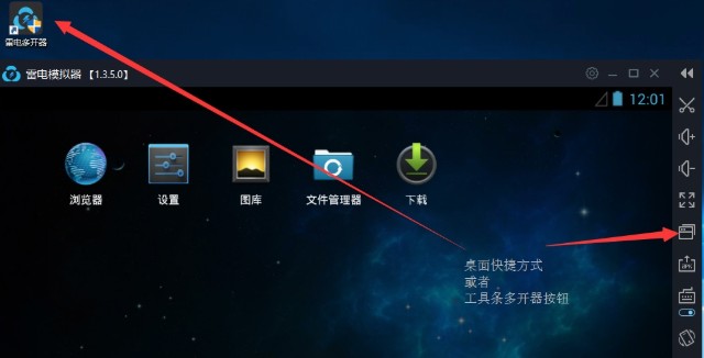 公主连结