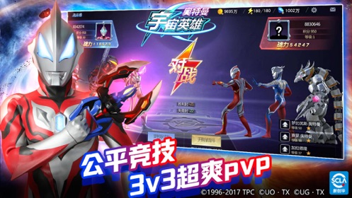 奥特曼之迪迦临诸天手游下载截图