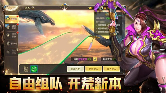 太古仙余年手机版截图