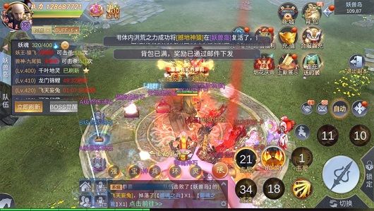 青云传之仙逆截图