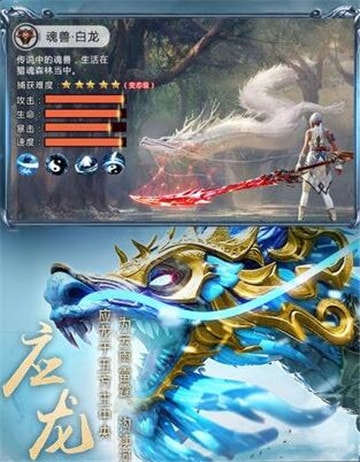 山海经爆率版截图
