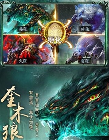 山海经爆率版截图