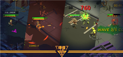 爆僵小队截图