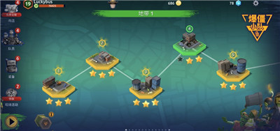 爆僵小队截图