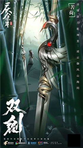 招式自组万法由心！《庆余年》手游自由武学打破职业束缚！