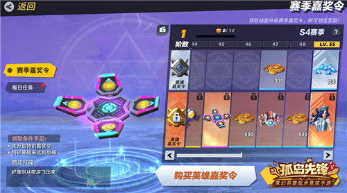 全新赛季荣耀对决 《孤岛先锋》惊喜暴击！