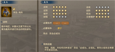 三国志汉末霸业