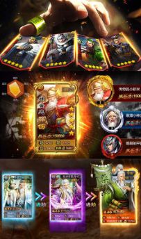 斩千军手机游戏