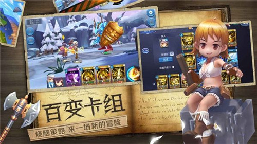 勇者誓约手游截图