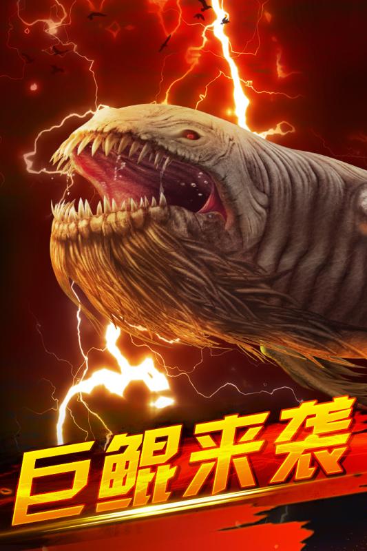 世界钓鱼之旅新版截图