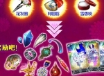 《FGO》「德川回天迷宫 大奥」活动限时开启！
