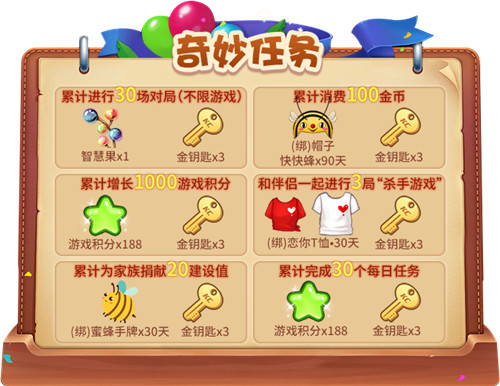 向未来出发！《推理学院》十三周年庆典活动开启