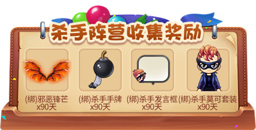向未来出发！《推理学院》十三周年庆典活动开启