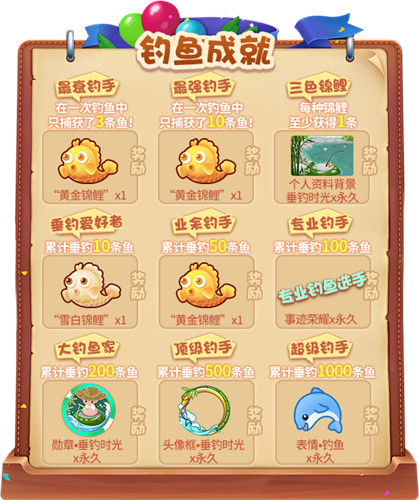 向未来出发！《推理学院》十三周年庆典活动开启