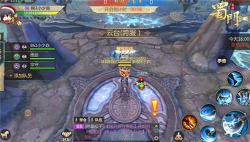 单P王诞生之路 《蜀门手游》PK新版前瞻来袭