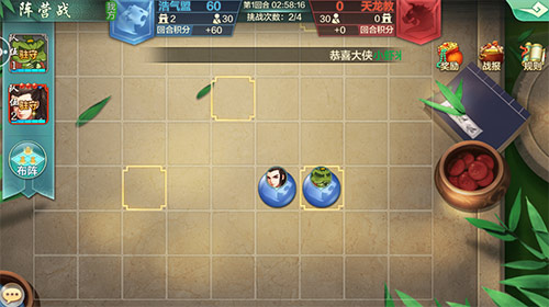 重磅更新《侠客风云传ol》阵营新玩法来袭