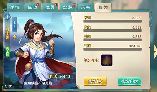 重磅更新《侠客风云传ol》阵营新玩法来袭