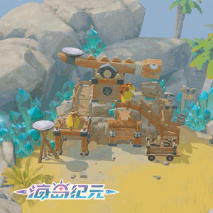 《海岛纪元》即将公测！登录就送私家海岛