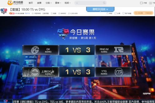 虎牙KPL：暴风锐坐镇中路稳如泰山，RNG.M三比一大胜GK豪取六连胜