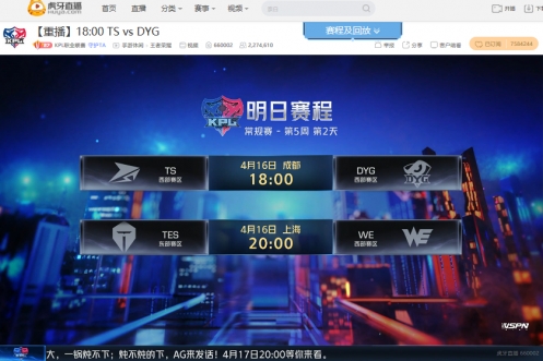 虎牙KPL：暴风锐坐镇中路稳如泰山，RNG.M三比一大胜GK豪取六连胜