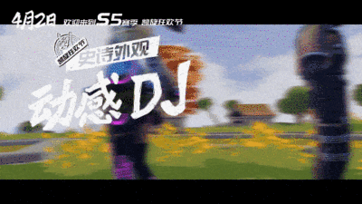 S5免费办证！《堡垒前线》全新赛季“凯旋狂欢节”来了！
