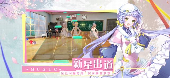 音符达人免广告版