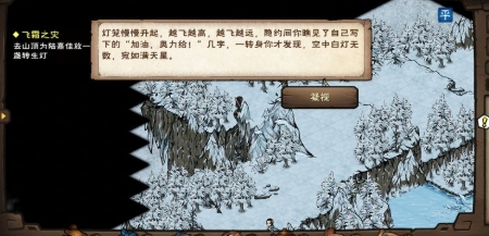 烟雨江湖