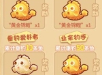 向未来出发！《推理学院》十三周年庆典活动开启