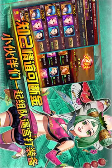后宫掌心计安卓版截图
