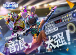 S5免费办证！《堡垒前线》全新赛季“凯旋狂欢节”来了！